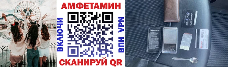 АМФЕТАМИН 97%  Покров 