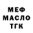 ГАШ Premium Dangiras Monkevicius