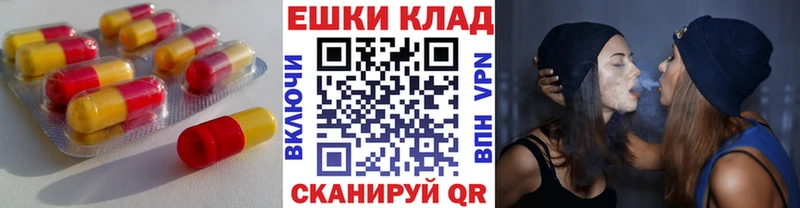 Экстази таблы Покров