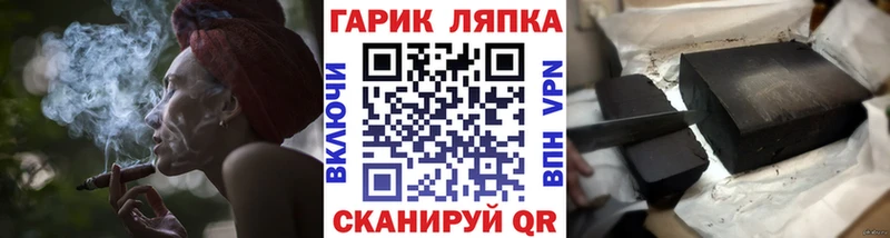 где можно купить   Покров  площадка состав  ГАШ ice o lator 