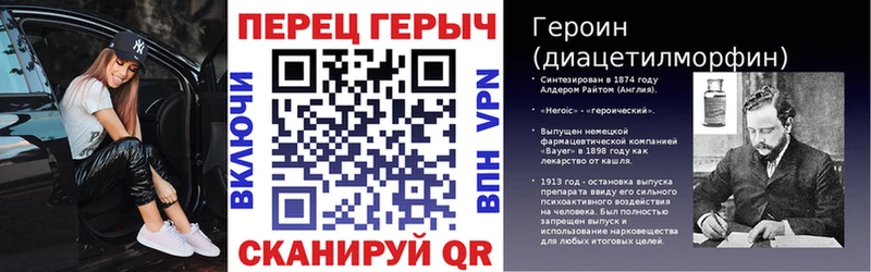 Героин хмурый  Покров 
