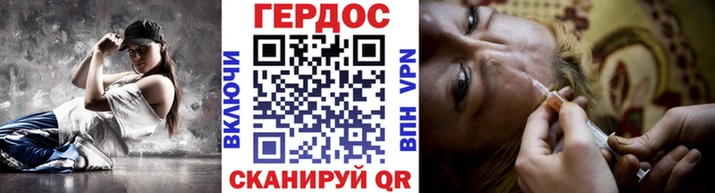 Героин афганец Покров