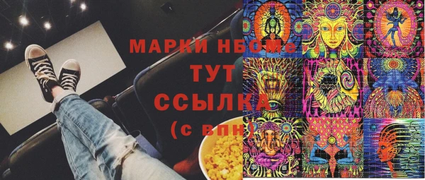 стафф Нефтекумск