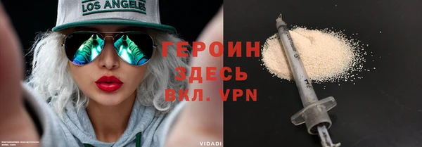стафф Нефтекумск