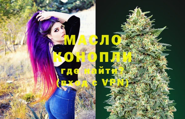 стафф Нефтекумск
