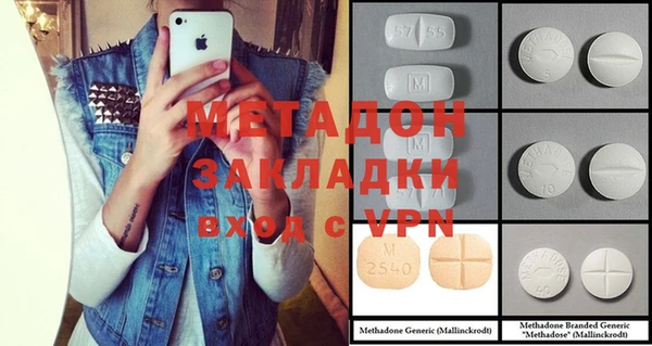 скорость mdpv Алексин