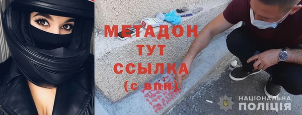 скорость mdpv Алексин