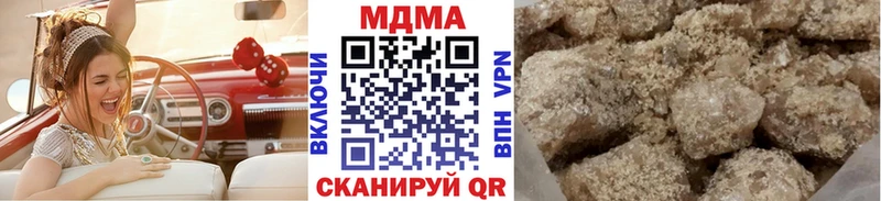 MDMA кристаллы  ОМГ ОМГ ссылки  Покров 