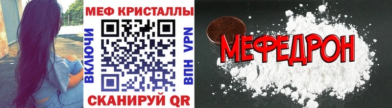 Меф 4 MMC  сколько стоит  МЕГА как войти  Покров 