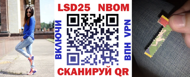 где можно купить   Покров  Марки 25I-NBOMe 1,5мг 